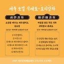 인문스튜디오협동조합노리왓 네이버블로그