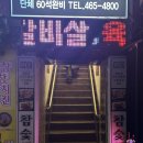 또치(참숯생고기) | 성수 맛집 또치 참숯생고기, 삼겹살 맛집, 회식 장소, 김치말이국수