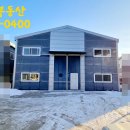 문발부동산공인중개사사무소 이미지