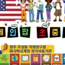 브레인팝 이미지