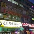 경춘로1350번길1 이미지