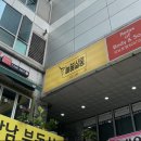늘봄살롱