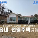 e복덕방공인중개사사무소 이미지