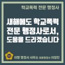 행정사 이영민 사무소 이미지