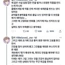 안녕 자두야 작가님 위로 너무 따숩다.. 이미지