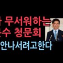 차기 대한민국 대통령 후보~!! 이미지