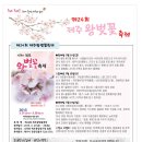 전농로 115 이미지