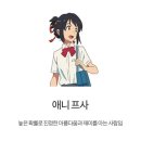 태세전환 이미지