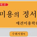 수원-1333 이미지