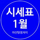 부동산거래소공인중개사사무소 이미지