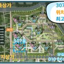 창원중앙부동산중개사무소 네이버블로그