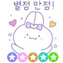 본쥬르네