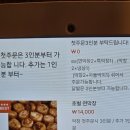 착한구두제주연동점 | [제주 연동] 연막창 제주연동점 연잎 숙성으로 잡내없는 제주도막창맛집 후기