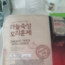 넘버원푸줏간