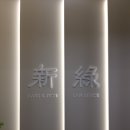 법률사무소신록강앤전변호사 | <송파변호사> 건물 명도소송 가집행(강제집행) 성공사례 - 강제집행정지신청에 대응하는 방법