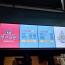 시흥능곡역점청년다방