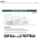의료법인 마리아의료재단 이미지