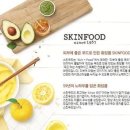 스킨푸드 - 목포시 비파로51번길 15 | 스킨푸드