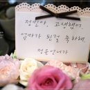 미래꽃집 - 창원시 마산회원구 회원동22길 9 | 미래꽃집