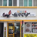 진남상가 화장실 | 여수 이순신광장 맛집 원앙식당 양념게장백반 추천