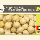 뷰티만수르 이미지