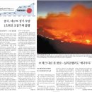 주식회사부동산중개법인랜드빌 | 2024년 5월 14일 오늘의 뉴스 | 아크부동산중개법인