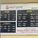 황제오백소갈비살 이미지