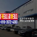 웅남동200 이미지