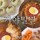 한국타이어 부산판매 | 부산 가야밀면 금곡동 현지인 추천 내돈내산 솔직 후기 : 주차 정보