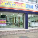 진성컴인 이미지