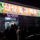 스마일종합광고 이미지