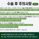 방지성에이스의원 이미지