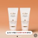 클렌저 ,달바 오일클렌저. 한번에 화장 지울 수 있을준 몰랐지 ? (이중세안 필요 없음 ) 실구매 솔직후기