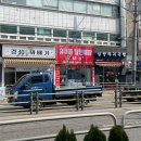 경성꽈배기 삼양점 이미지