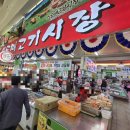 신도매정육점