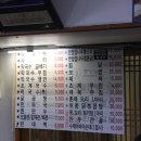 춘천면옥 이미지