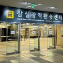 버스정류소_신내데시앙포레아파트220동앞 | [구리광역버스] 1680번/ G1690번버스 노선도 첫차막차시간 배차간격 버스정보 _ 갈매역 잠실광역환승센터