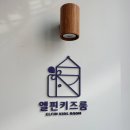 방배로26길 22 이미지