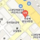 연세리정신건강의학과의원 이미지