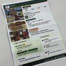 대구 반찬가게 추천 | 민짱손맛 반찬 첫 구매 후기