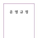 참좋은노인복지센터 이미지