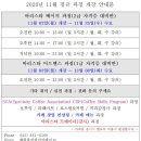 커피바리스타자격증(오전) 이미지