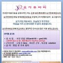 오전요가 이미지