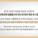 유달리의원 이미지