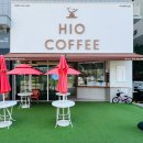 하이오커피 고덕에듀타운점 이미지