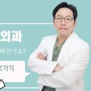 디에스성형외과 이미지
