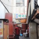 춘천면옥 이미지