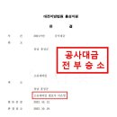 방재웅변호사법률사무소