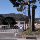 산양초등학교화양분교장 이미지