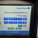 부천하이웨이주유소 이미지